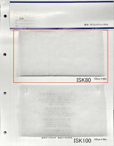 ISK80 ISK80 (ancho de 125 cm)