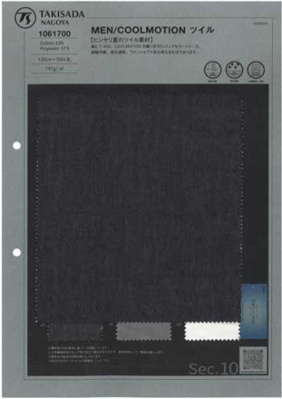 1061700 MEN/COOLMOTION Sarga