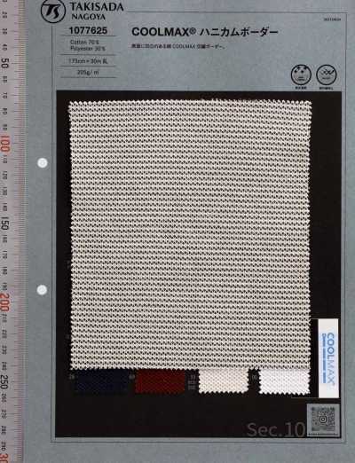 1077625 Algodón COOLMAX® con rayas horizontales en panal