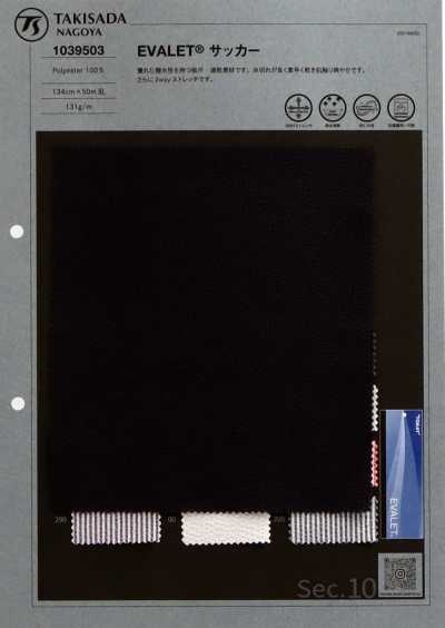 1039503 EVALET® Seersucker elástico bidireccional