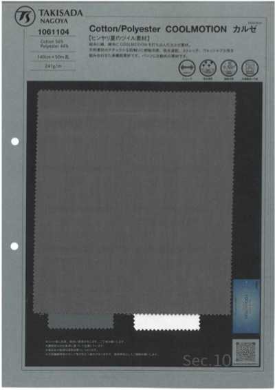 1061104 Hombre / COOLMOTION Kersey
