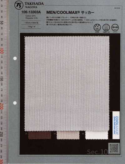 106-13303A Hombre / COOLMAX® Cordlane Seersucker