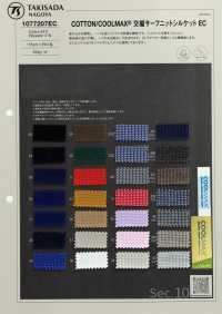 1077207EC ALGODÓN / COOLMAX® Punto Cruzado Surf Knit Mercerizado CE[Fabrica Textil] Takisada Nagoya Foto secundaria