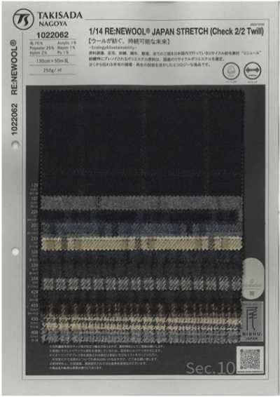 1022062 1/14 RE:NEWOOL® Cuadro de sarga