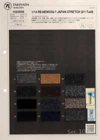 1022858 1/14 RE:NEWOOL® Stretch 2/1 Sin Patrón[Fabrica Textil] Takisada Nagoya Foto secundaria