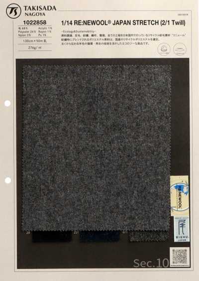 1022858 1/14 RE:NEWOOL® elástico liso 2/1
