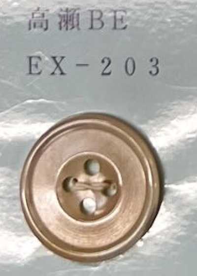 EX203 Botón de concha Takase beige de 4 agujeros con borde