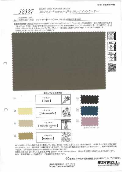 52327 ReCONHny® × Onibegie® Taslan de nailon para intemperie
