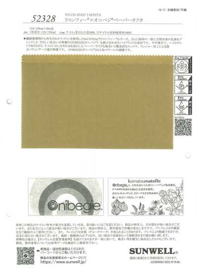 52328 ReCONHny® × Onibegi® Tafetán de papel