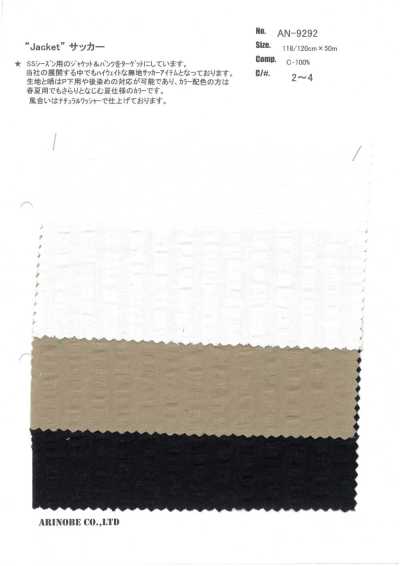 AN-9292 Seersucker para chaquetas y conjuntos
