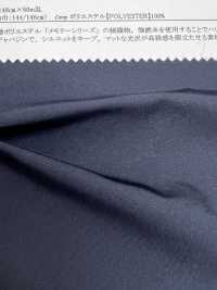 46074 Gabardina Strong Twist Memory[Fabrica Textil] SUNWELL Foto secundaria
