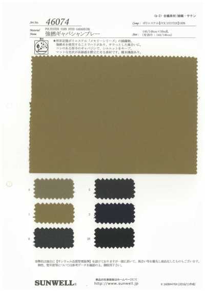 46074 Gabardina memory de alta torsión