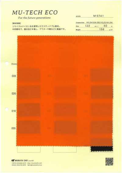 M-5741 MU-TECH ECO sarga