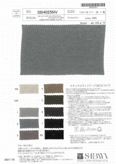 1/40 × 1/25 Lino Belga Broken Twill Natural Vintage Processing
