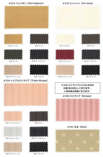 375 Jacquard de poliéster micro lunares Grace