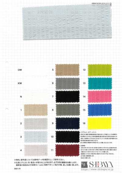 RN5026 Pratt Air En Seersucker Satinado[Fabrica Textil] SHIBAYA Subfoto