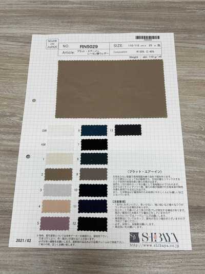 RN5029 Pratt Air En Paño Impermeable De Algodón Y Rayón[Fabrica Textil] SHIBAYA Subfoto