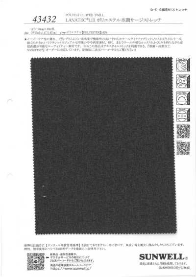 43432 LANATEC® LEI Sarga jaspeada elástica de poliéster
