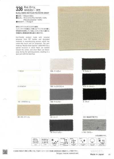 336 Re:Dry™ MVS30/- Jersey