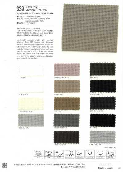 339 Re:Dry™ MVS 30/- Tejido de punto waffle