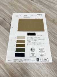 WS900 C/ Washi Murakatsuragi Procesamiento Especial De Lavadoras[Fabrica Textil] SHIBAYA Subfoto