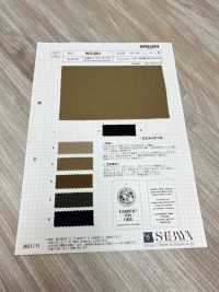 WS300 C/ Vaso De Aire Washi Duck[Fabrica Textil] SHIBAYA Subfoto