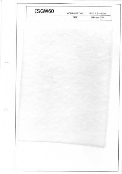 ISGW60 Serie ISGW Guata para acolchado 60 g/m2