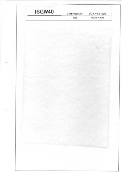 ISGW40 Guata para acolchado serie ISGW 40 g/m2