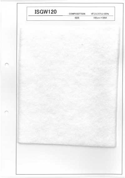 ISGW120 Guata para acolchado serie ISGW 120 g/m2