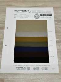 TP004 Resilon DS (Nailon Reciclado)[Fabrica Textil] TOPRUN Subfoto