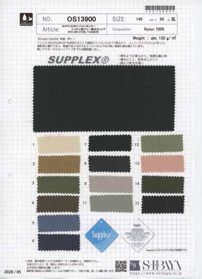 OS13900 SUPPLEX® nailon tussar