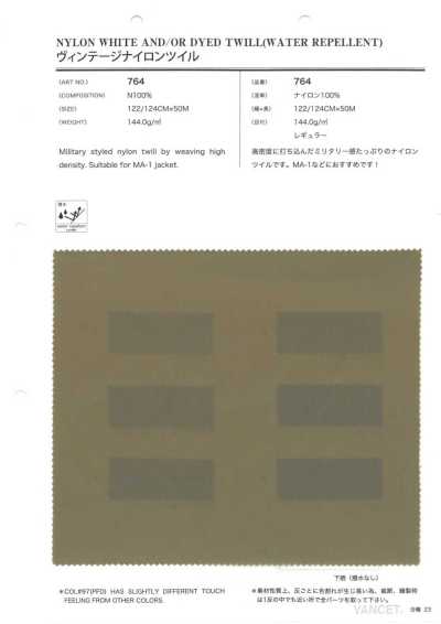 764 Sarga de nailon vintage para prendas exteriores de estilo militar