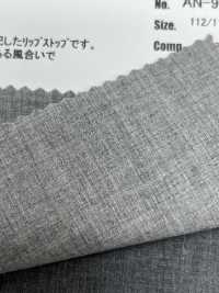 AN-9247 Ripstop Sombra[Fabrica Textil] ARINOBE CO., LTD. Foto secundaria