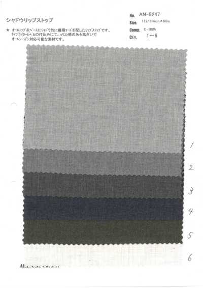 AN-9247 Antidesgarro sombra