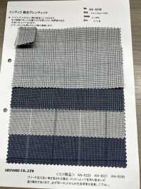 AN-9266 Cheque De Caña De Brezo Torcido índigo[Fabrica Textil] ARINOBE CO., LTD. Foto secundaria