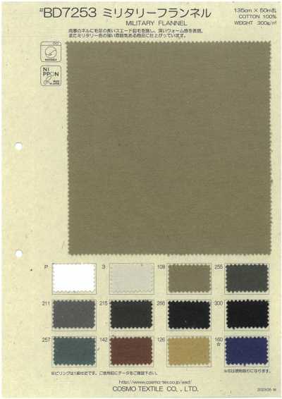 BD7253 Franela militar
