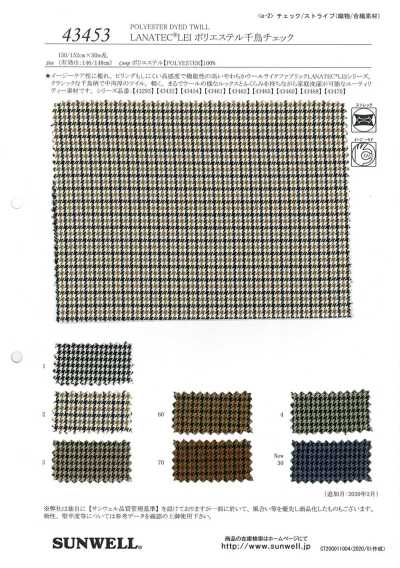 43453 LANATEC® LEI Cuadros pata de gallo de poliéster