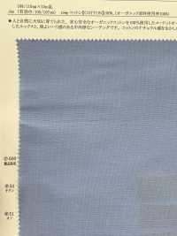 11487 Cordot Organics (R) 20 Hilo único Loomstate[Fabrica Textil] SUNWELL Foto secundaria