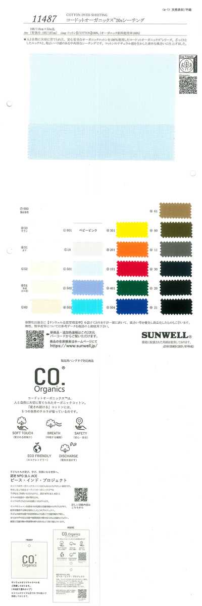 11487 Kodotto Organics® tela cruda 20s