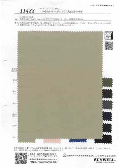 11488 Cordot Organics® Dril 20s