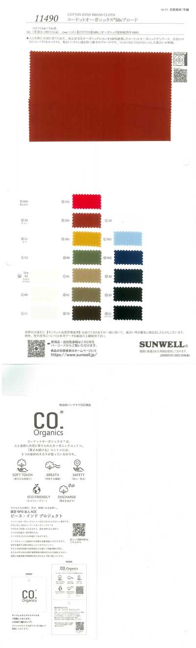11490 Codot Organics® popelina 50s