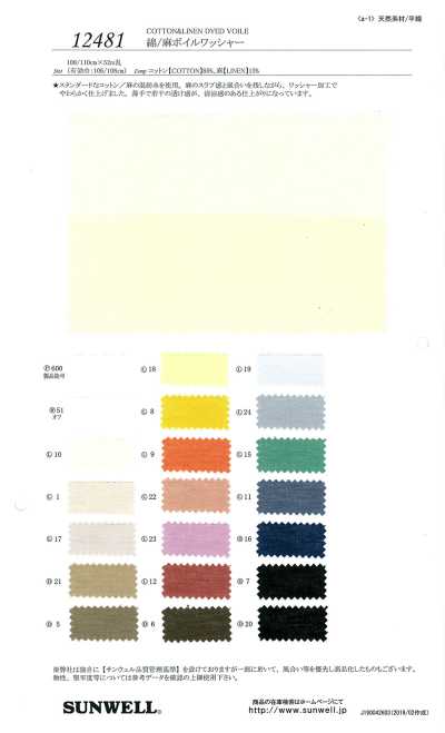 12481 Voile de algodón/lino con acabado lavado