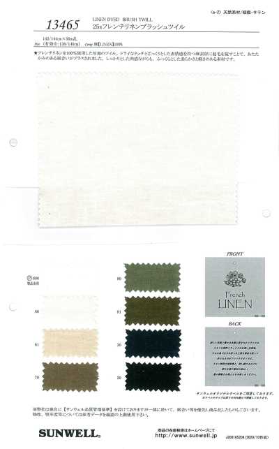 13465 25s Lino francés sarga cepillada