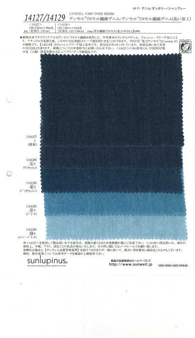 14127 Denim de fibra Lyocell TENCEL™