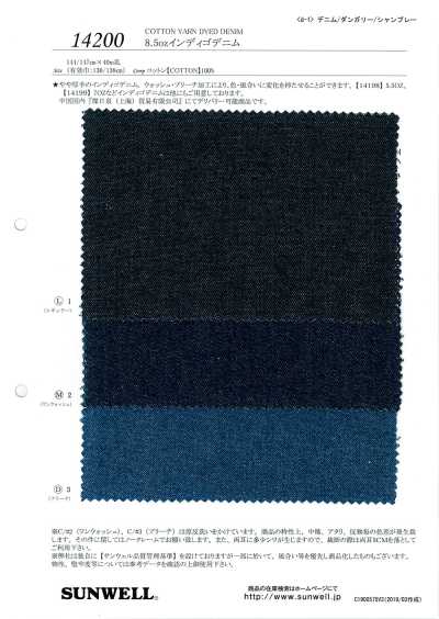 14200 Denim índigo de 8.5 oz