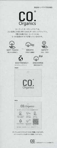14292 Codot Organics® 60 Acabado de lavado artesanal de hilo único[Textil / Tela] SUNWELL Más fotos