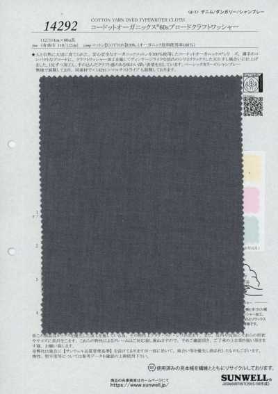 14292 Codotto Organics® 60s Acabado lavado artesanal