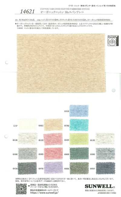Tejido canalé TERECO de algodón orgánico 30s con spandex