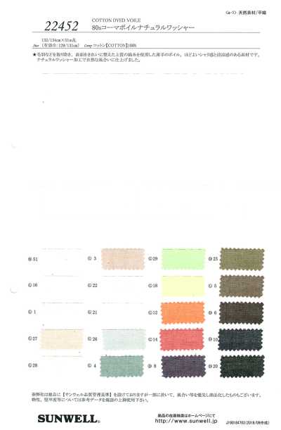 22452 Voile peinado 80s con acabado lavado natural