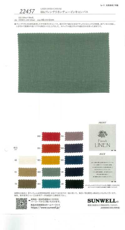 22457 Lona flexible de lino francés 60s